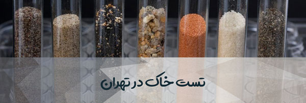 هلدینگ سپنتا