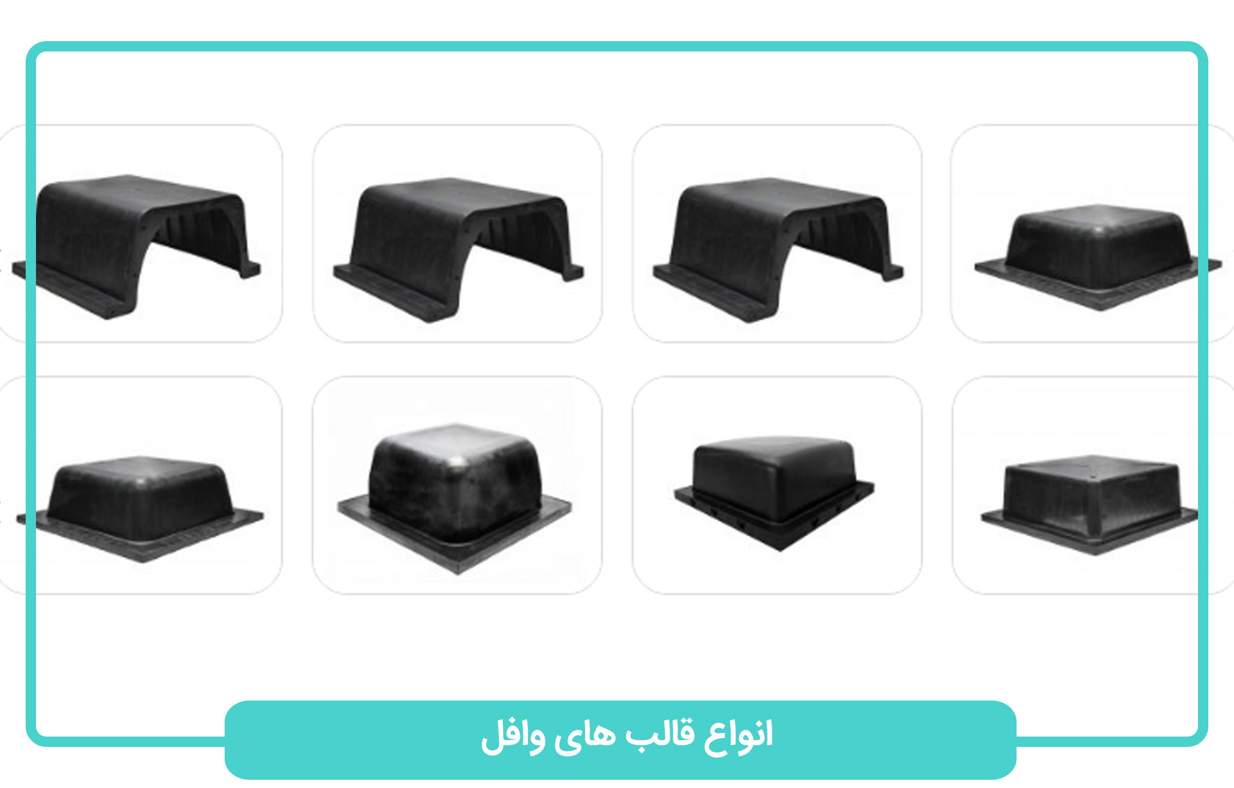 هلدینگ سپنتا