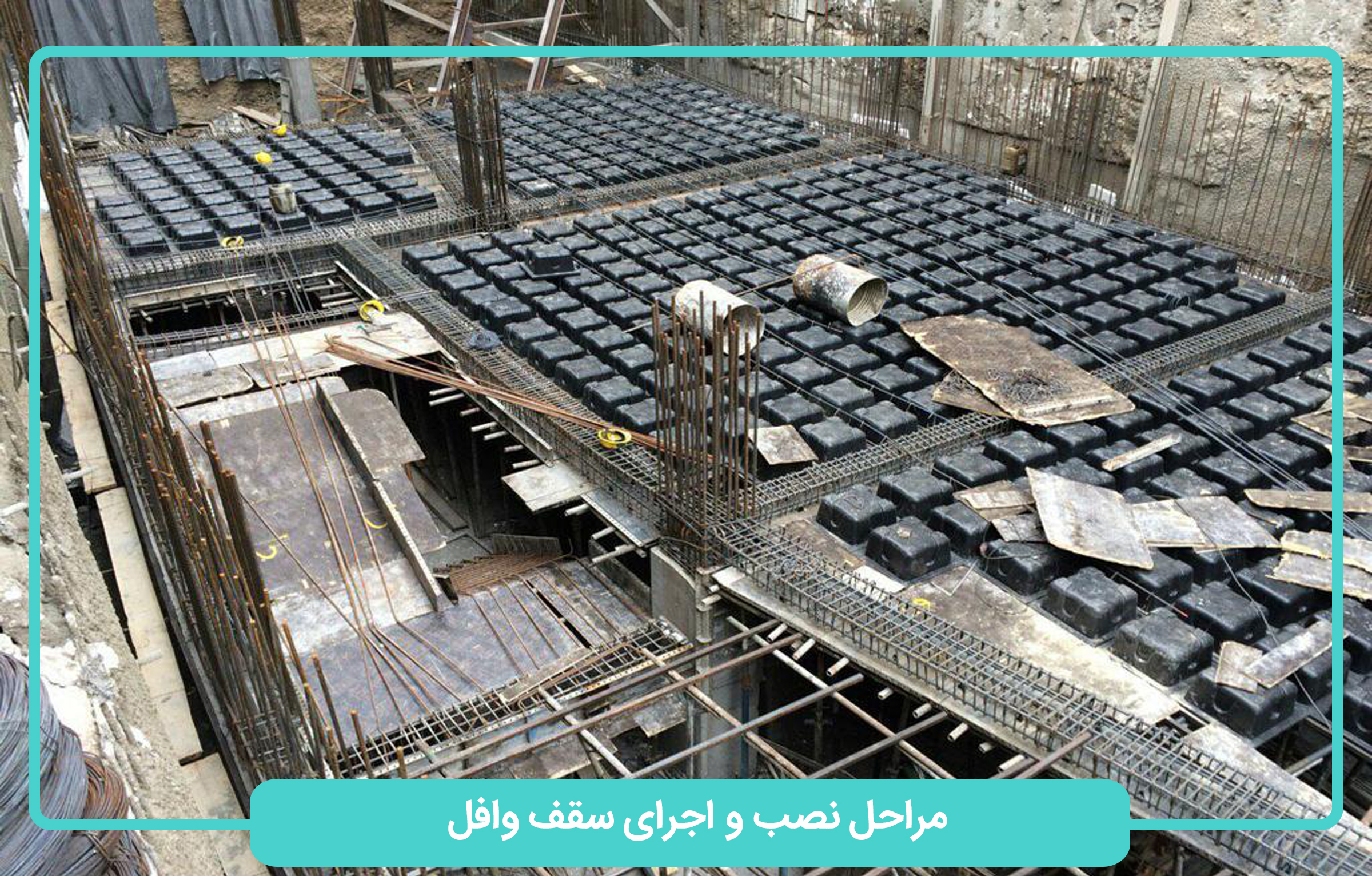 هلدینگ سپنتا