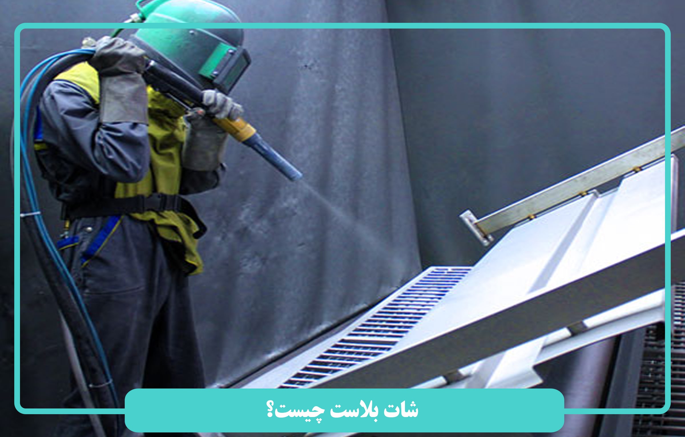 هلدینگ سپنتا