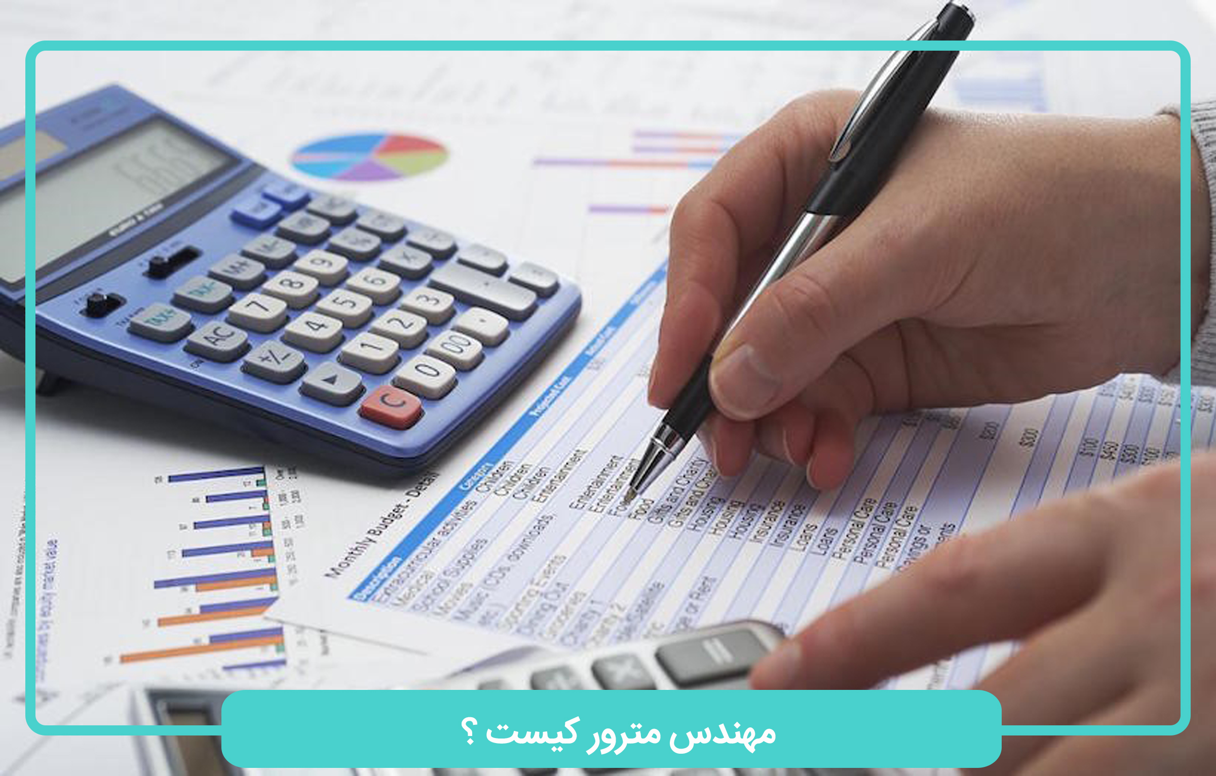 هلدینگ سپنتا