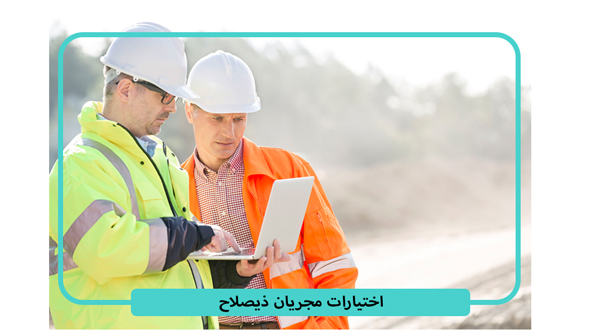 وظایف مجری حقیقی و حقوقی