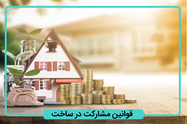 هلدینگ سپنتا