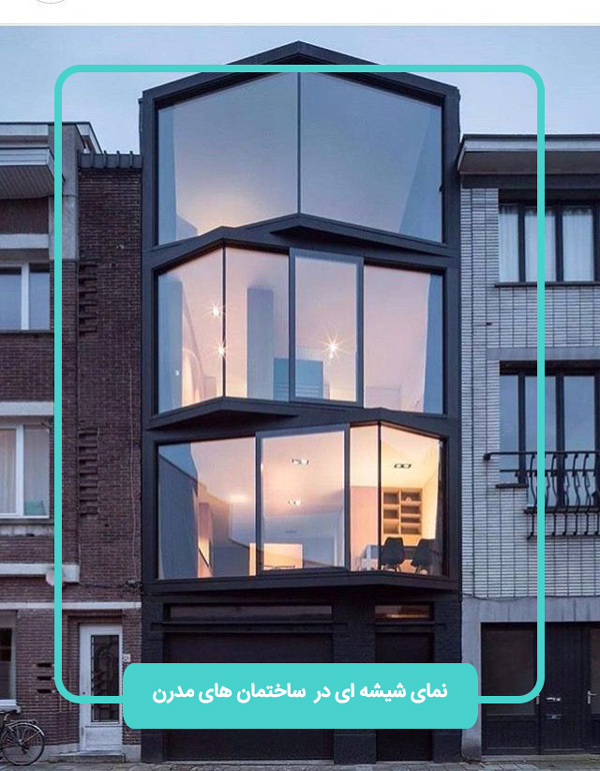 طراحی نمای لوکس با شیشه