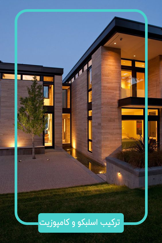 کامپوزیت و اسلبکو