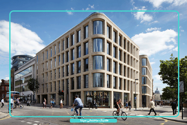 نمونه از نمای ساختمان دو نبش 