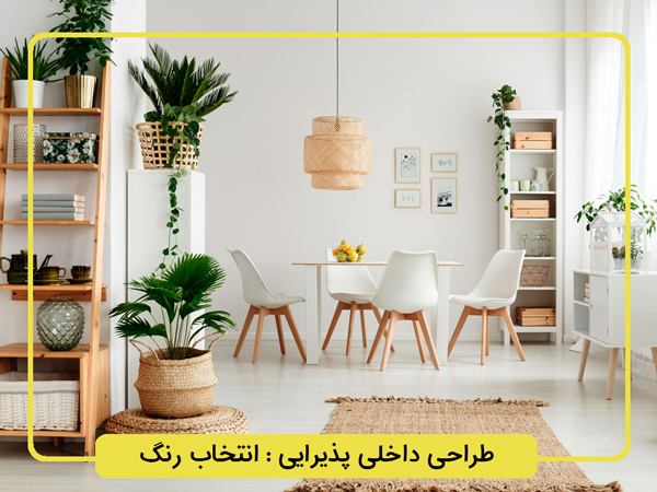 هلدینگ سپنتا