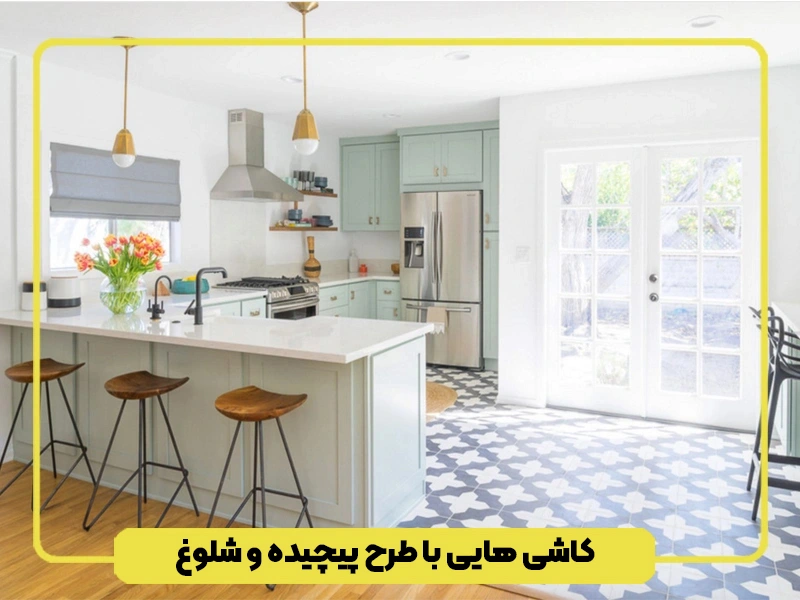 کاشی با طرح شلوغ