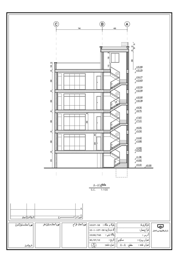نمونه نقشه فاز یک معماری