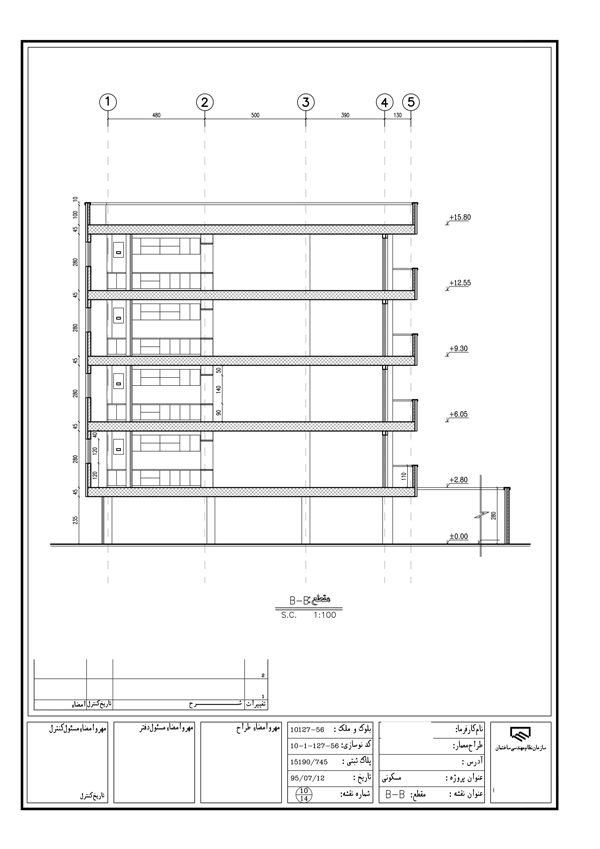 نمونه نقشه فاز یک معماری