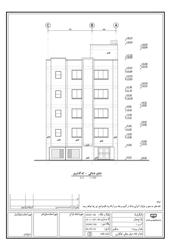 نمونه نقشه فاز یک معماری