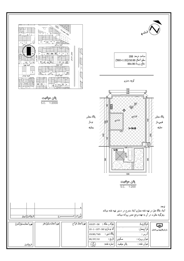 نمونه طراحی نقشه فاز یک