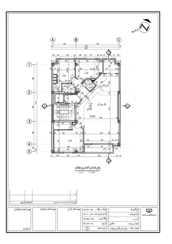 نمونه نقشه فاز یک معماری