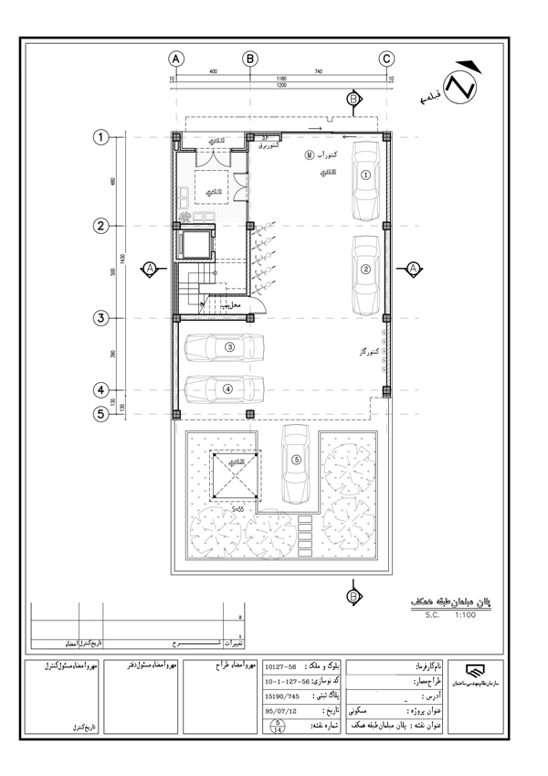 نمونه نقشه فاز یک معماری