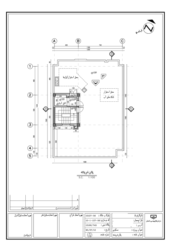 نمونه نقشه فاز یک معماری